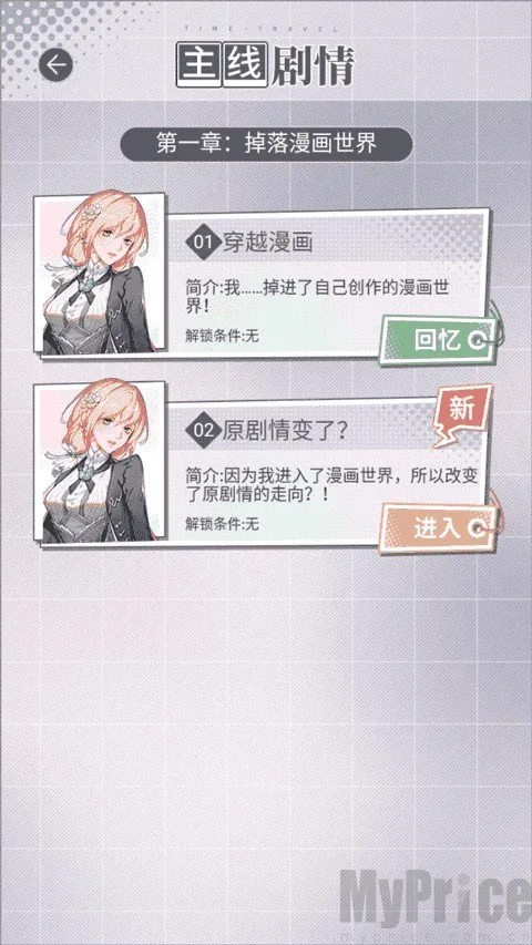 ������������(����������Ϸ)