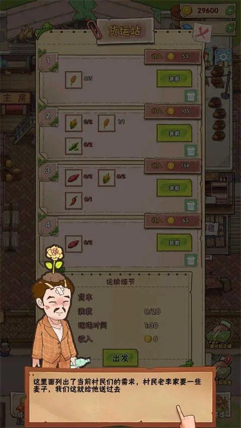 猪笼城寨2026最新版本 猪笼城寨2026最新版本