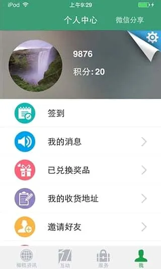 ��ͷ���̨(�ۺ���ý��ƽ̨)v3.3.11 �ٷ�����