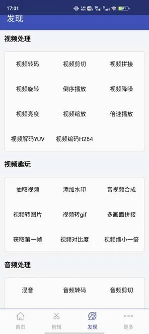 视频格式转换工厂2026最新版本 视频格式转换工厂2026最新版本