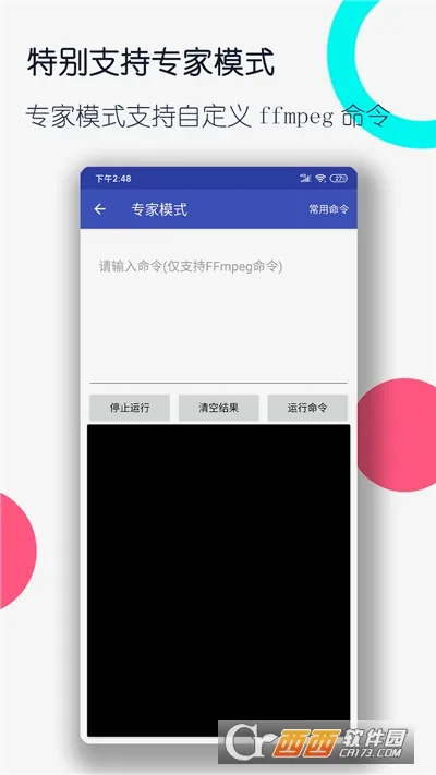 ��Ƶ��ʽת������2026���°汾v3.5.5 ��׿��