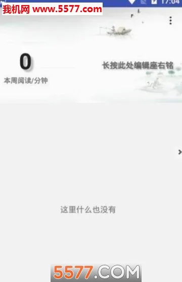 ˼��PDF�����ֻ���v1.3.6 ��׿��