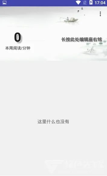 ˼��PDF�����ֻ���v1.3.6 ��׿��