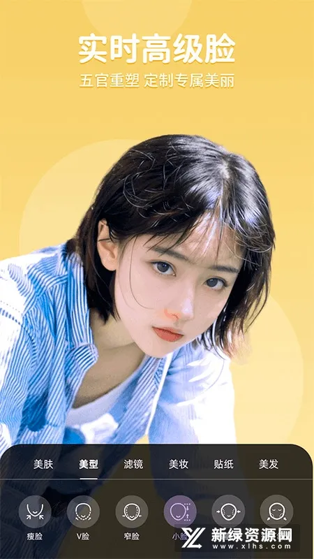 美时视频美颜安卓版手机版 美时视频美颜安卓版手机版