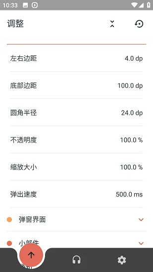 MaterialPods2026官方正版 MaterialPods2026官方正版