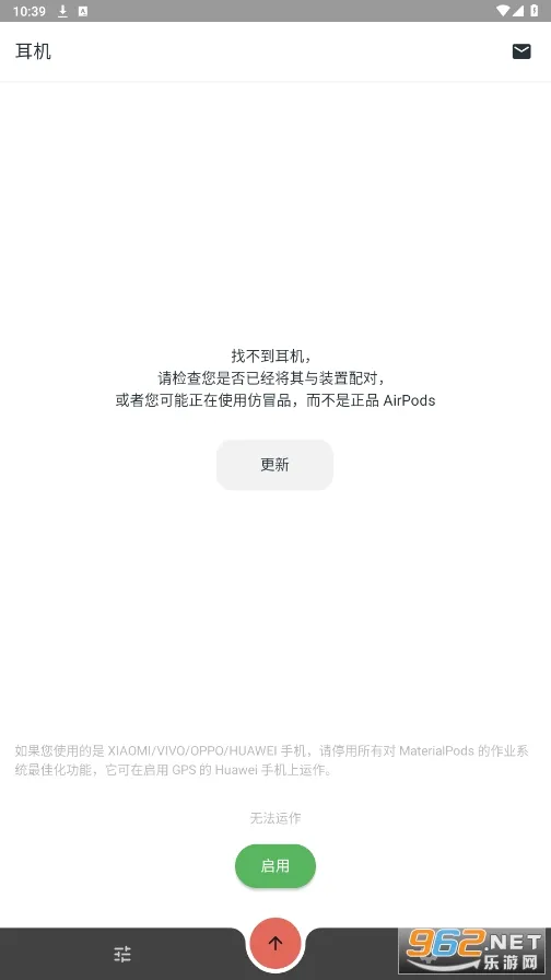 MaterialPods2026官方正版 MaterialPods2026官方正版