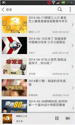 ���FM(�ֻ���ƵӦ��)v8.19.3 �ٷ�����