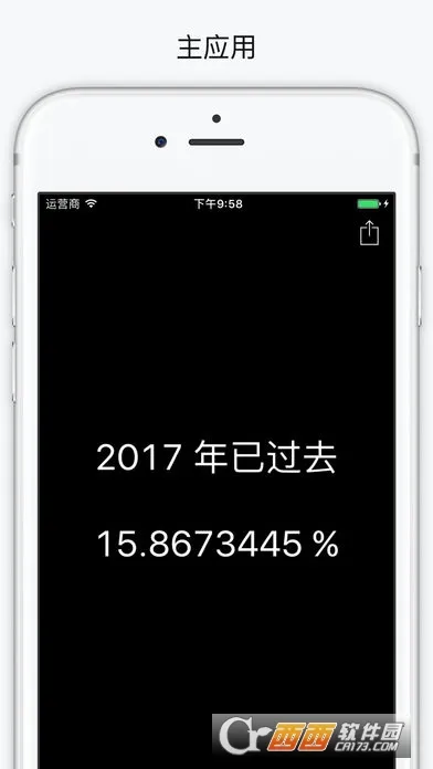 ʱ��滮��(����ƻ�App)v3.4.41 ��Ѱ�