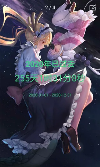 时间规划局(任务计划App) 时间规划局(任务计划App)
