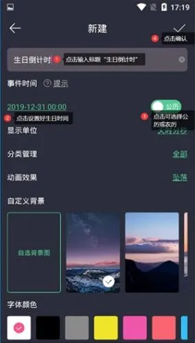 时间规划局(任务计划App) 时间规划局(任务计划App)