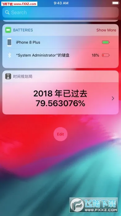 ʱ��滮��(����ƻ�App)v3.4.41 ��Ѱ�