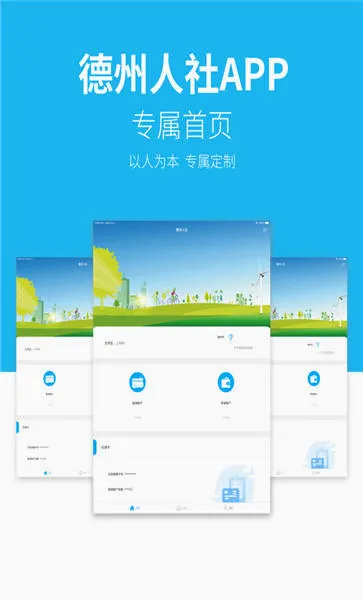 ��������(�籣����ƽ̨)v3.0.4.7 ��Ѱ�