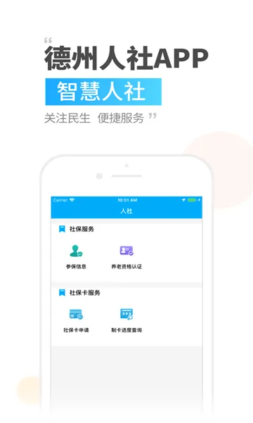 ��������(�籣����ƽ̨)v3.0.4.7 ��Ѱ�