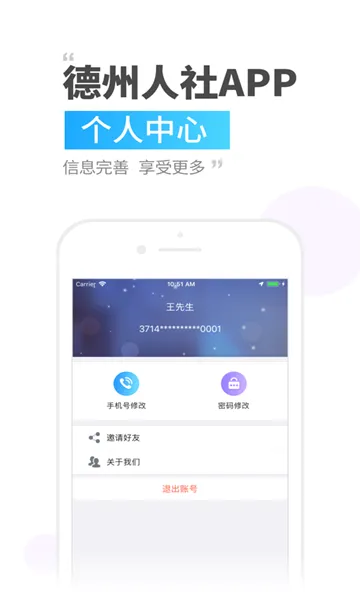 ��������(�籣����ƽ̨)v3.0.4.7 ��Ѱ�