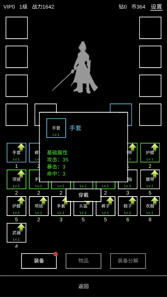 挂机:无限进化(挂机进化游戏) 挂机:无限进化(挂机进化游戏)