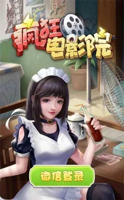 ����ӰԺ�����ֻ���v1.0.0 �ֻ���