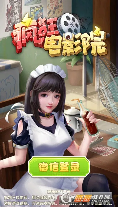 ����ӰԺ�����ֻ���v1.0.0 �ֻ���