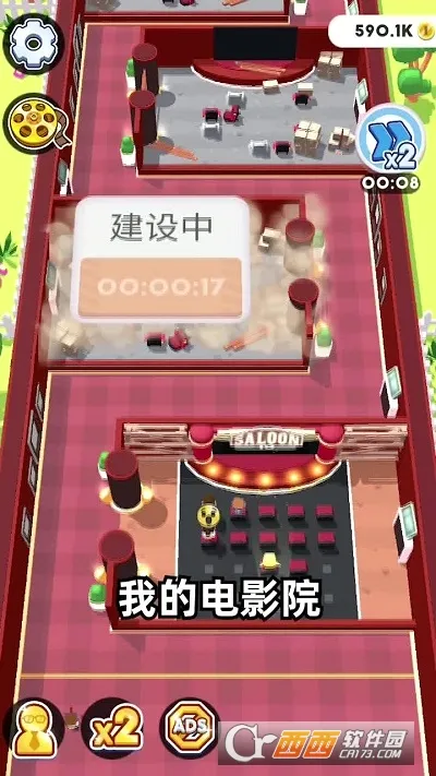 ����ӰԺ�����ֻ���v1.0.0 �ֻ���