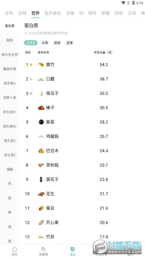 ���߰ٿ�2026�ٷ����°汾v4.28.9 ��׿��