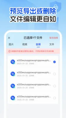 �����¼�Ʊ�����(�����ļ���������)v1.0.1 ��׿��