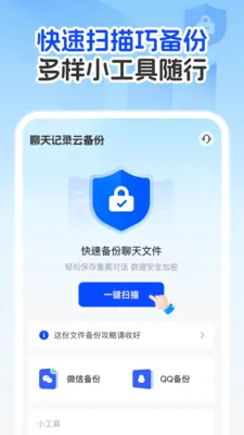 �����¼�Ʊ�����(�����ļ���������)v1.0.1 ��׿��