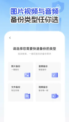 �����¼�Ʊ�����(�����ļ���������)v1.0.1 ��׿��