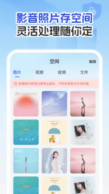 �����¼�Ʊ�����(�����ļ���������)v1.0.1 ��׿��