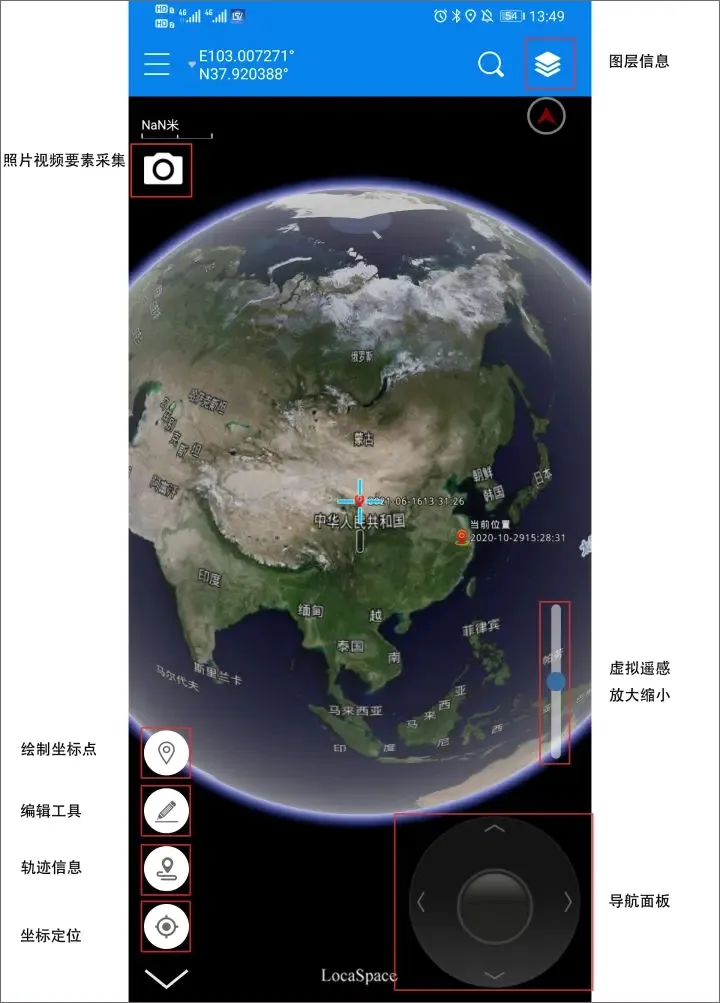 图新地球2026官方正版 图新地球2026官方正版