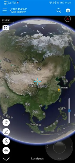 图新地球2026官方正版 图新地球2026官方正版