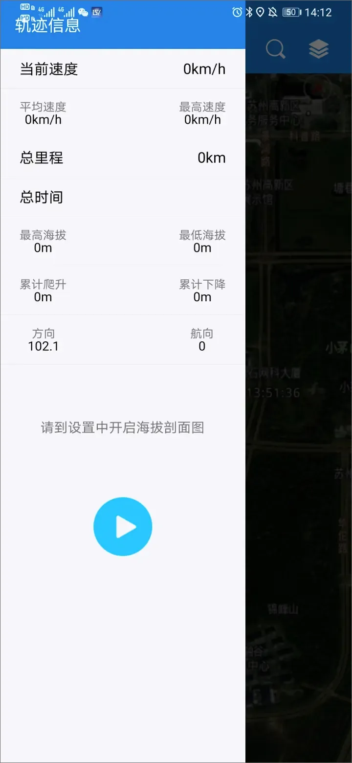 图新地球2026官方正版 图新地球2026官方正版