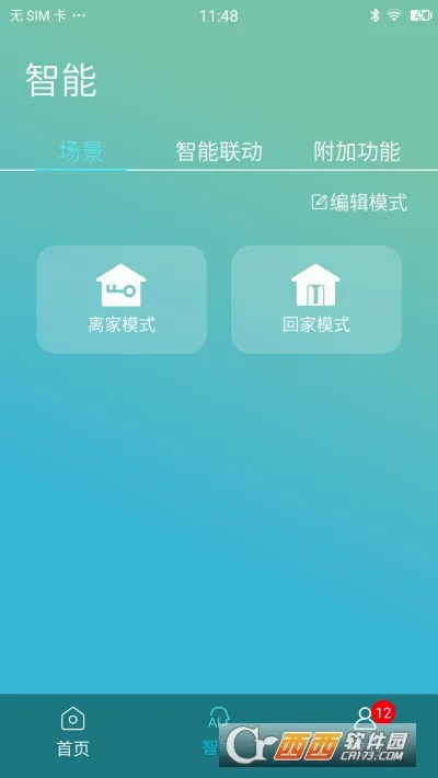 ���ƿ���(���յ��ǿ�)v4.9.2 ��׿��