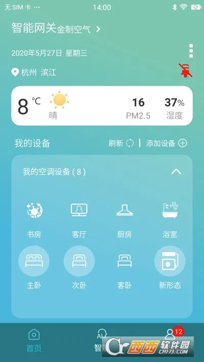 ���ƿ���(���յ��ǿ�)v4.9.2 ��׿��