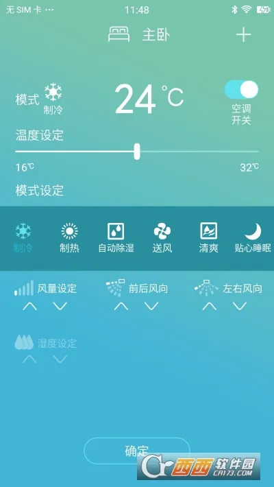 ���ƿ���(���յ��ǿ�)v4.9.2 ��׿��
