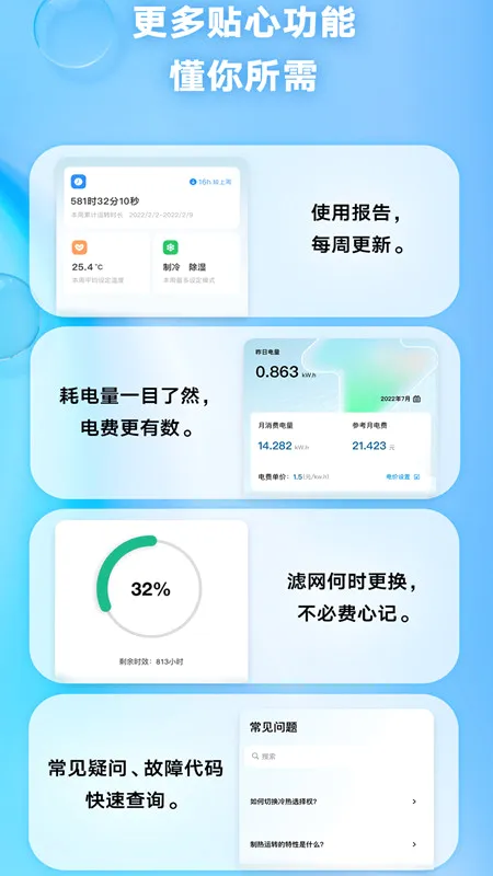 ���ƿ���(���յ��ǿ�)v4.9.2 ��׿��