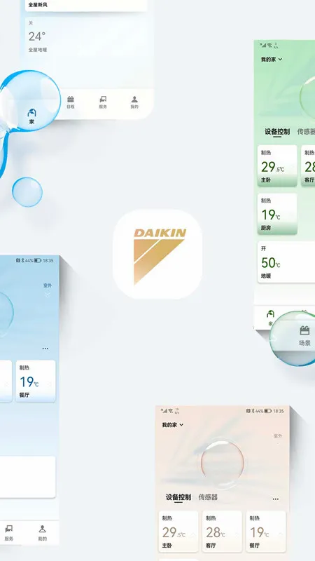 ���ƿ���(���յ��ǿ�)v4.9.2 ��׿��
