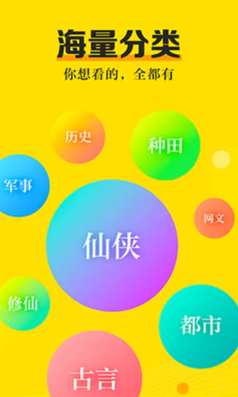 ����С˵2026�ٷ����°汾v3.8.2 �ٷ�����