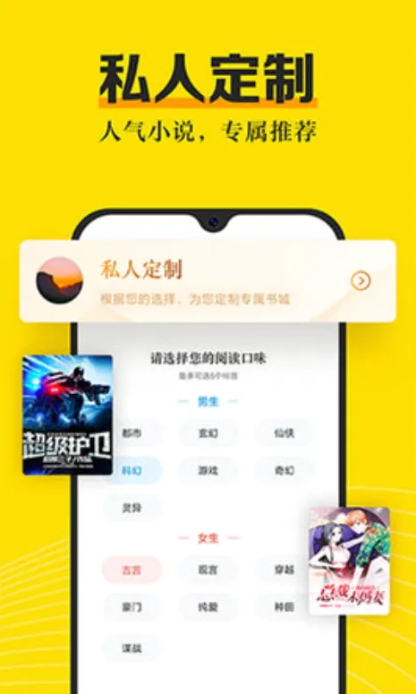 ����С˵2026�ٷ����°汾v3.8.2 �ٷ�����