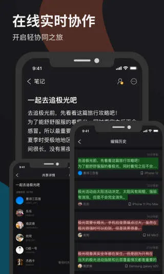 微秘(个人数字助理) 微秘(个人数字助理)