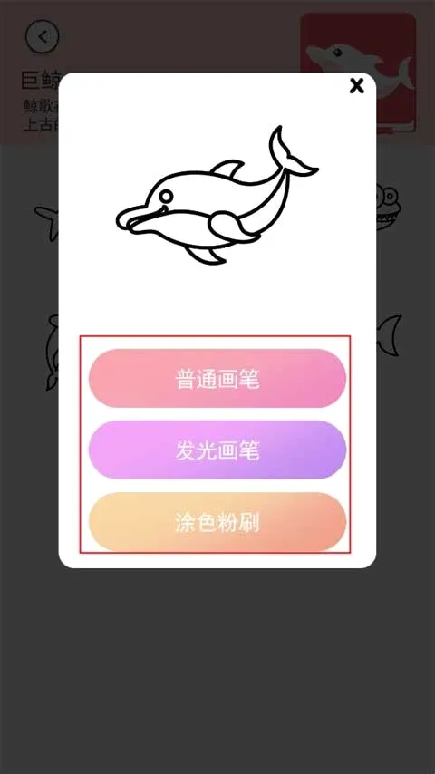 小小漫画家最新手机版 小小漫画家最新手机版