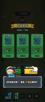 星际21天(星际保卫游戏) 星际21天(星际保卫游戏)