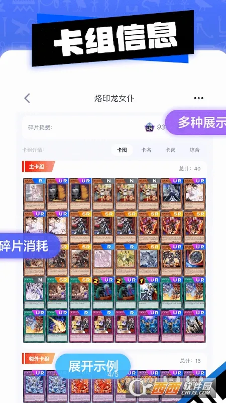������2026�ٷ����°汾v4.4.3 ��׿��