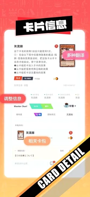 决斗吧2026官方最新版本 决斗吧2026官方最新版本