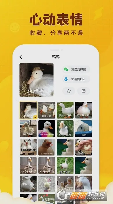 ���ȱ��������ֻ���v2.1.0 �ٷ�����