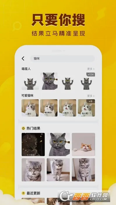 ���ȱ��������ֻ���v2.1.0 �ٷ�����