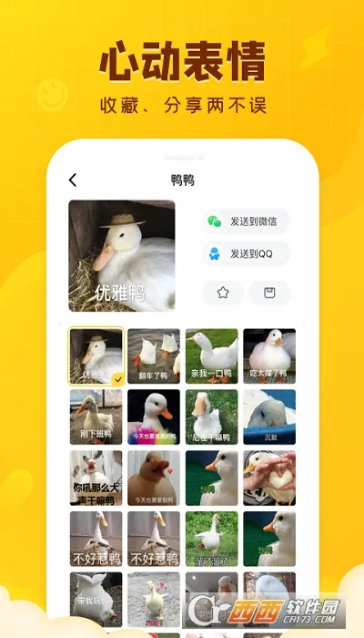 ���ȱ��������ֻ���v2.1.0 �ٷ�����