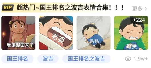 闪萌表情最新手机版 闪萌表情最新手机版
