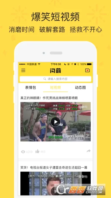 ���ȱ��������ֻ���v2.1.0 �ٷ�����