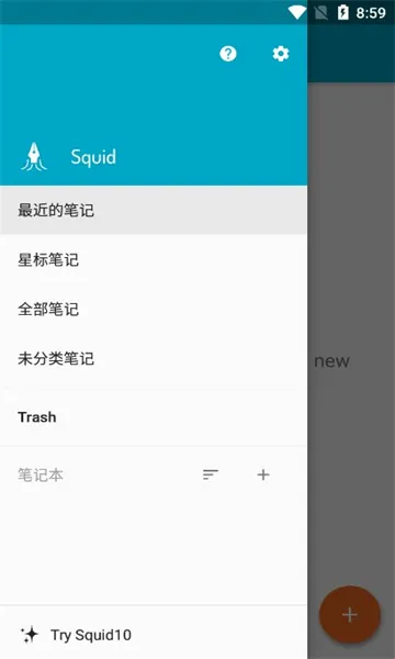 Squid(��д�ʼ�����)v4.0.26-GP �ٷ�����