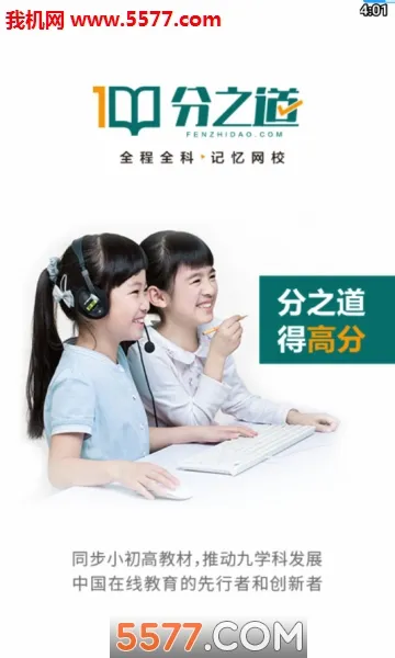��֮��(����ѧϰapp)v3.11.5 ��׿��