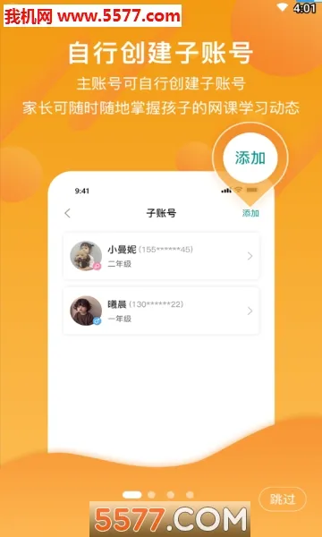 ��֮��(����ѧϰapp)v3.11.5 ��׿��